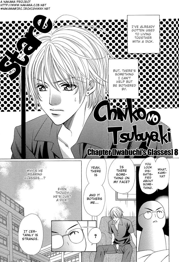 Chintsubu Chapter 8 #2