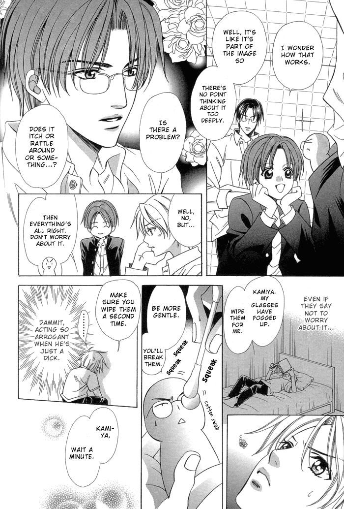 Chintsubu Chapter 8 #3