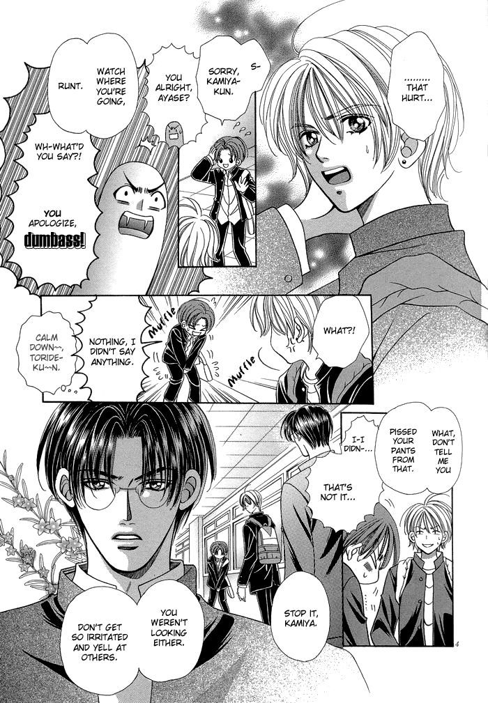 Chintsubu Chapter 6 #6