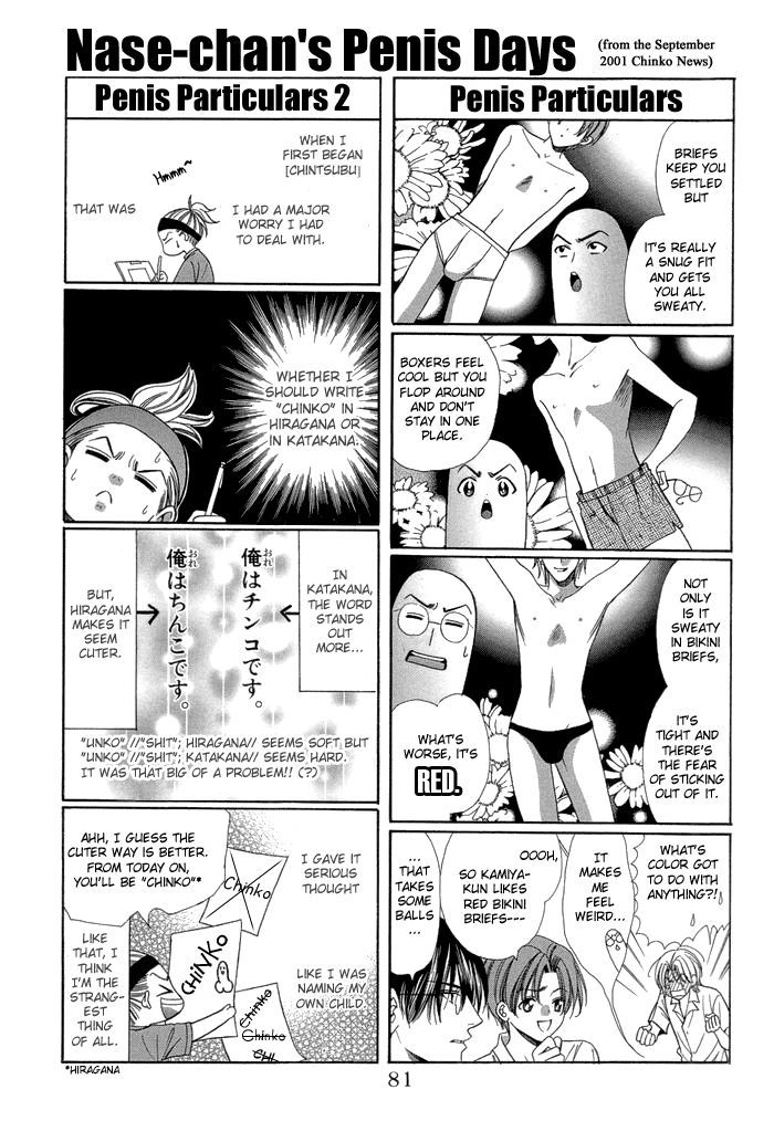 Chintsubu Chapter 6 #28