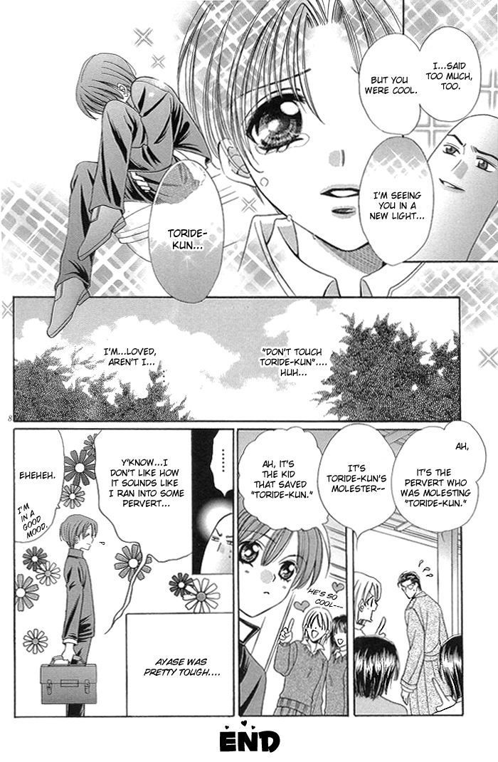 Chintsubu Chapter 2 #9