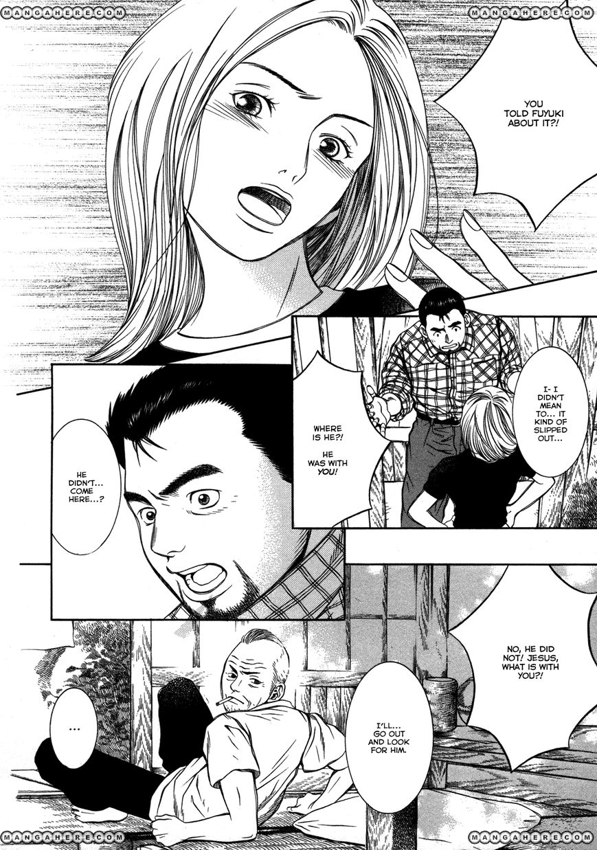 Chinatsu No Uta Chapter 18 #14