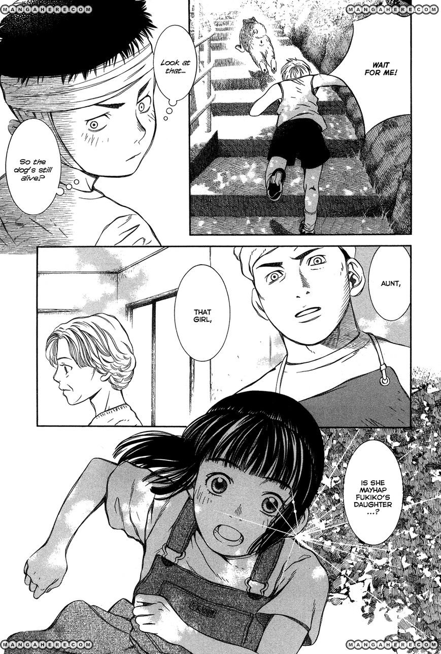 Chinatsu No Uta Chapter 6 #3