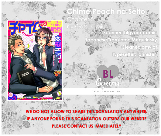 Chime: Peach Na Seito To Banana Na Kyoushi Chapter 5.2 #1