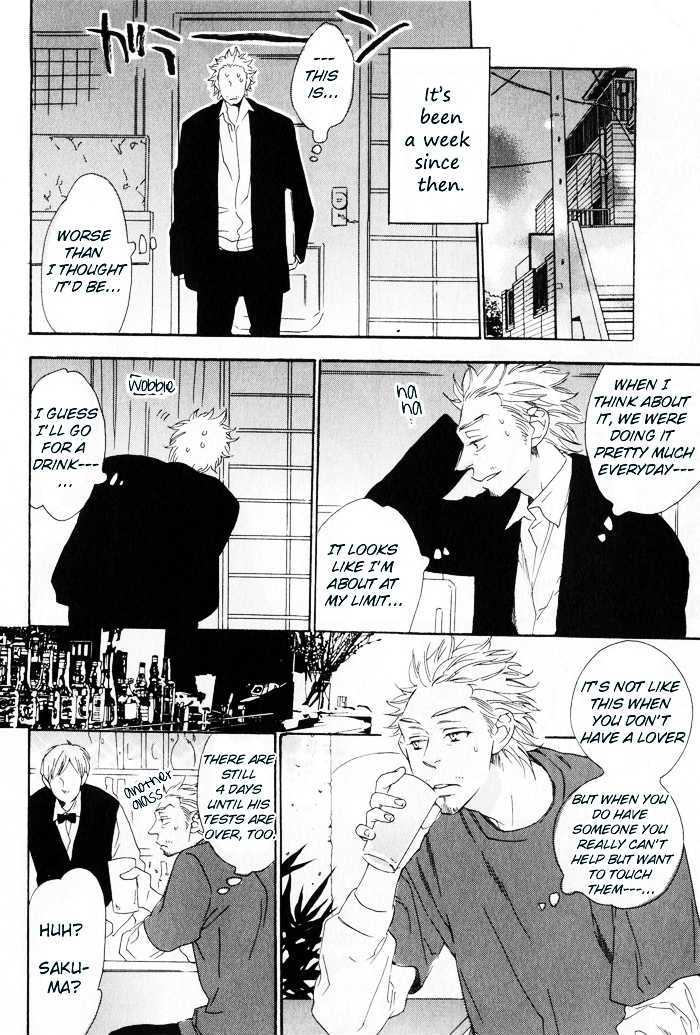 Chime: Peach Na Seito To Banana Na Kyoushi Chapter 2 #11