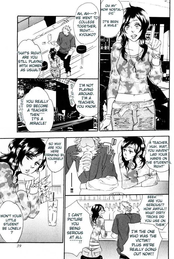 Chime: Peach Na Seito To Banana Na Kyoushi Chapter 2 #12