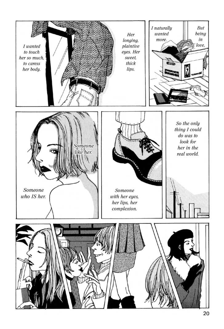 Cool Lady Chapter 1 #4