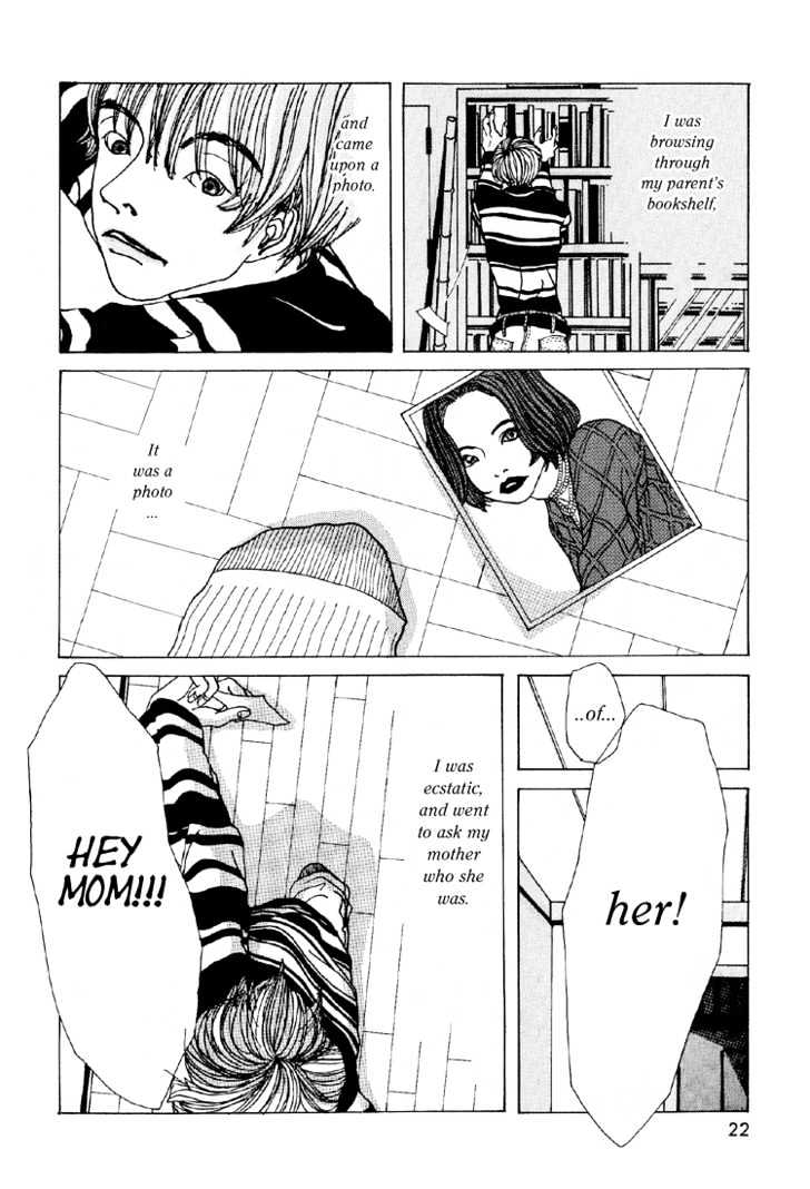 Cool Lady Chapter 0 #6