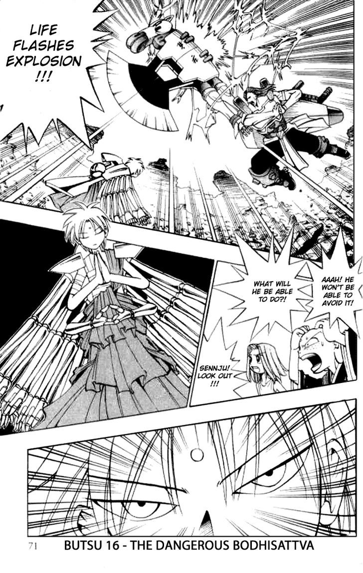 Butsu Zone Chapter 16 #1