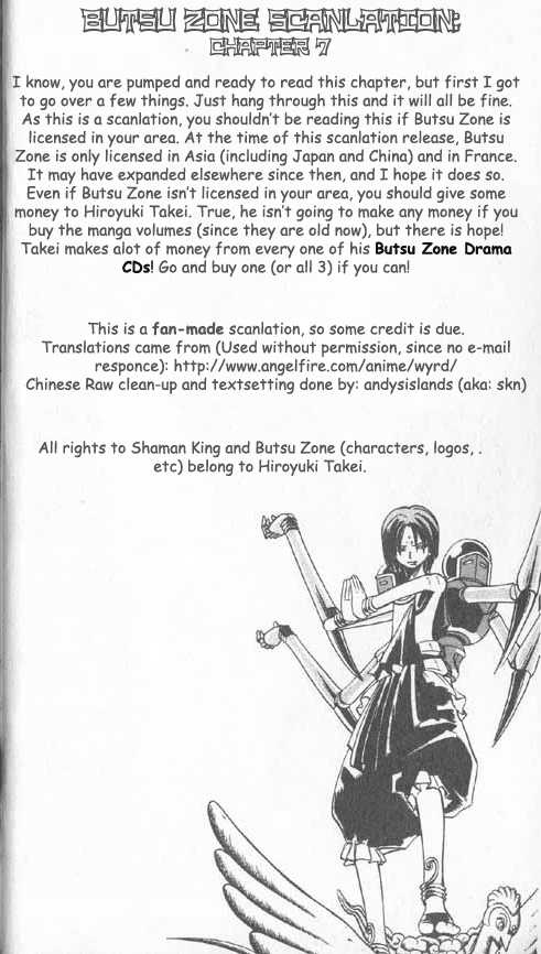 Butsu Zone Chapter 7 #1