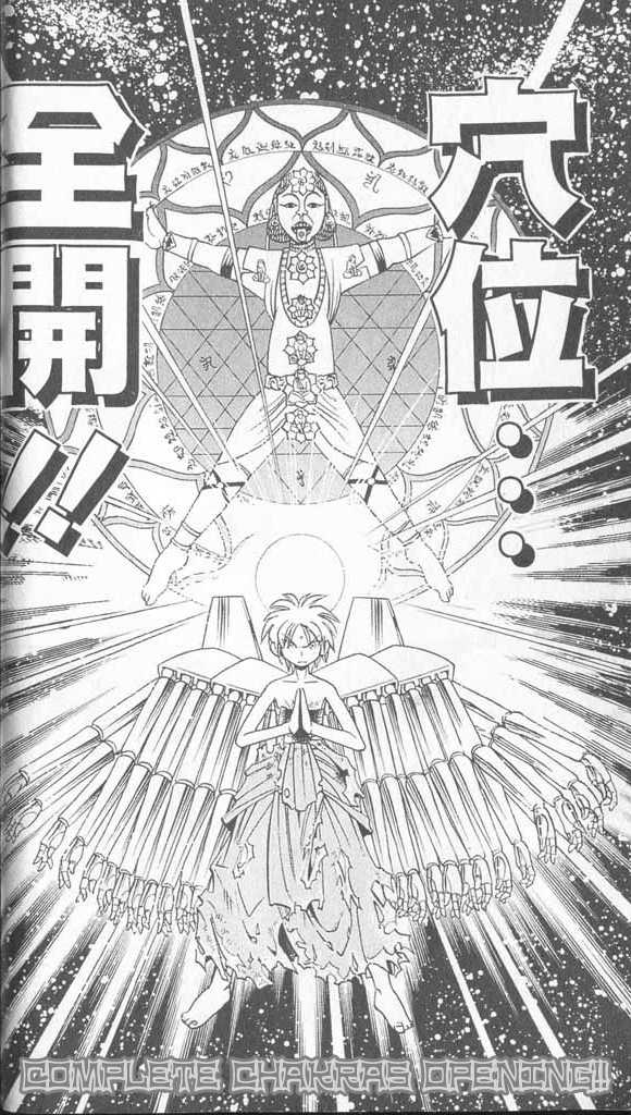 Butsu Zone Chapter 7 #9