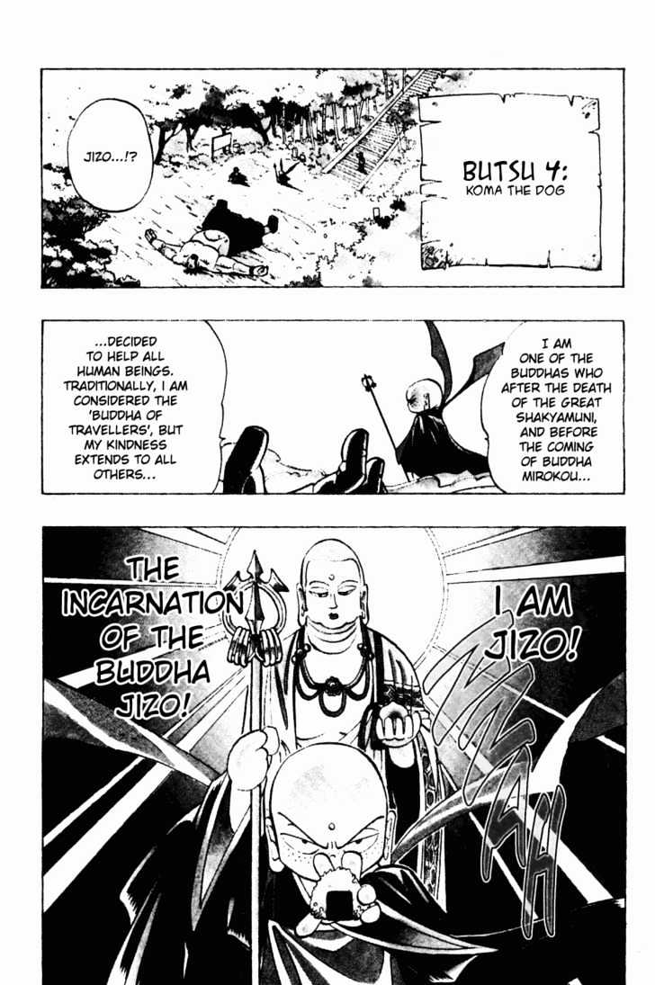 Butsu Zone Chapter 4 #1