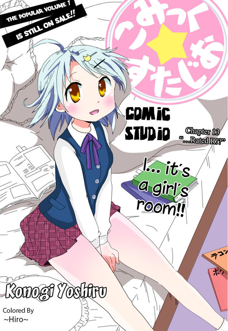 Comic Studio Chapter 13 #2