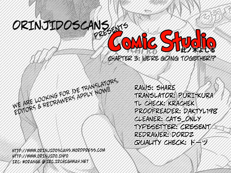 Comic Studio Chapter 3 #1