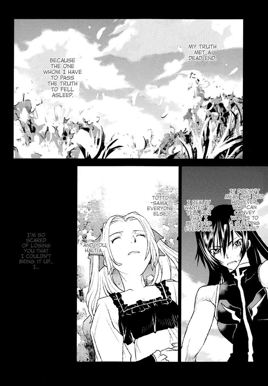 Code Geass - Shikkoku No Renya Chapter 33 #32