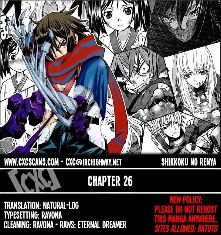 Code Geass - Shikkoku No Renya Chapter 26 #1