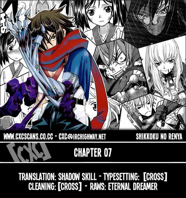 Code Geass - Shikkoku No Renya Chapter 7 #1