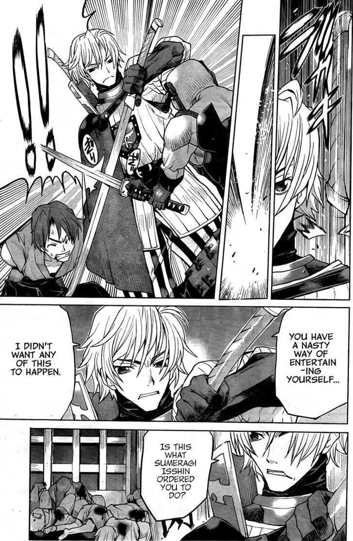 Code Geass - Shikkoku No Renya Chapter 2 #9