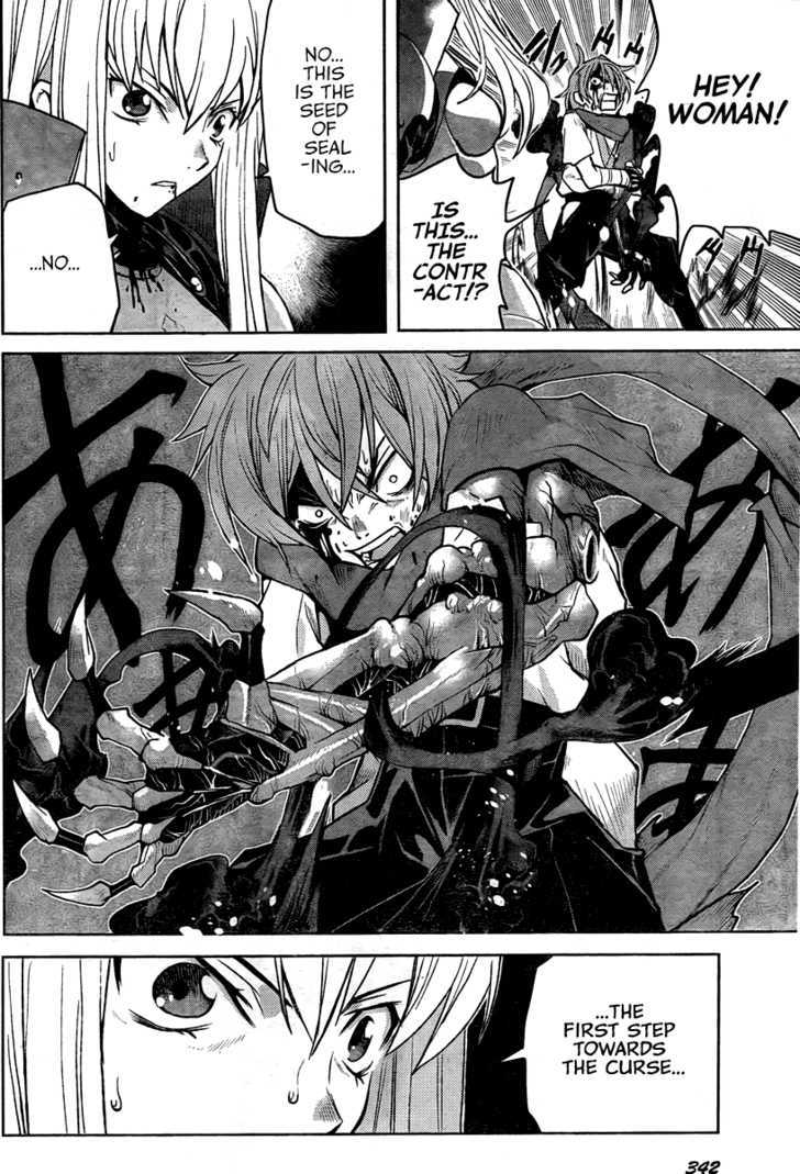 Code Geass - Shikkoku No Renya Chapter 2 #20