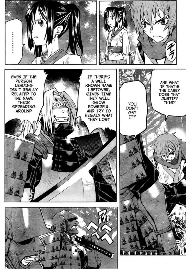 Code Geass - Shikkoku No Renya Chapter 1 #26