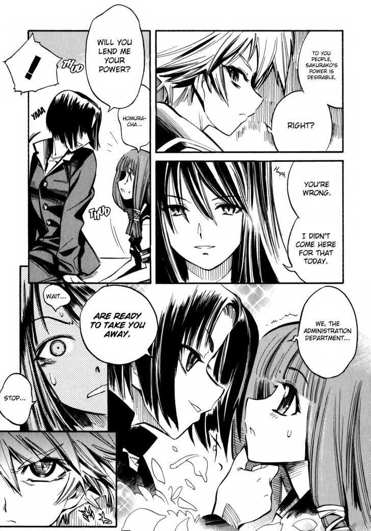 Butterfly Kiss Blade Chapter 4 #12