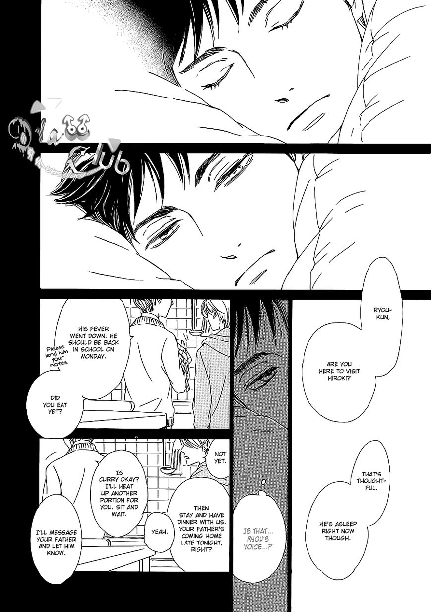 Close Your Eyes (Hidaka Shoko) Chapter 1 #4