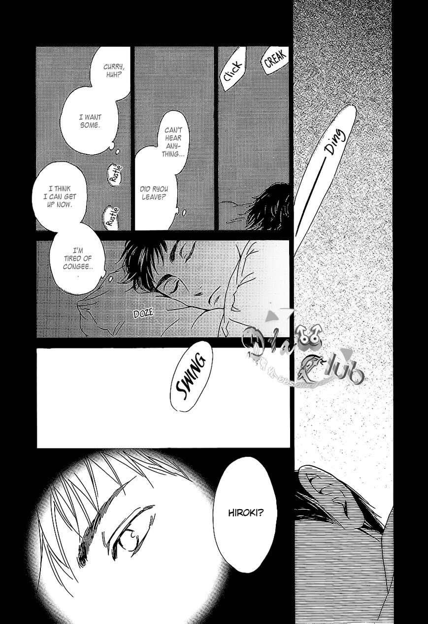 Close Your Eyes (Hidaka Shoko) Chapter 1 #5