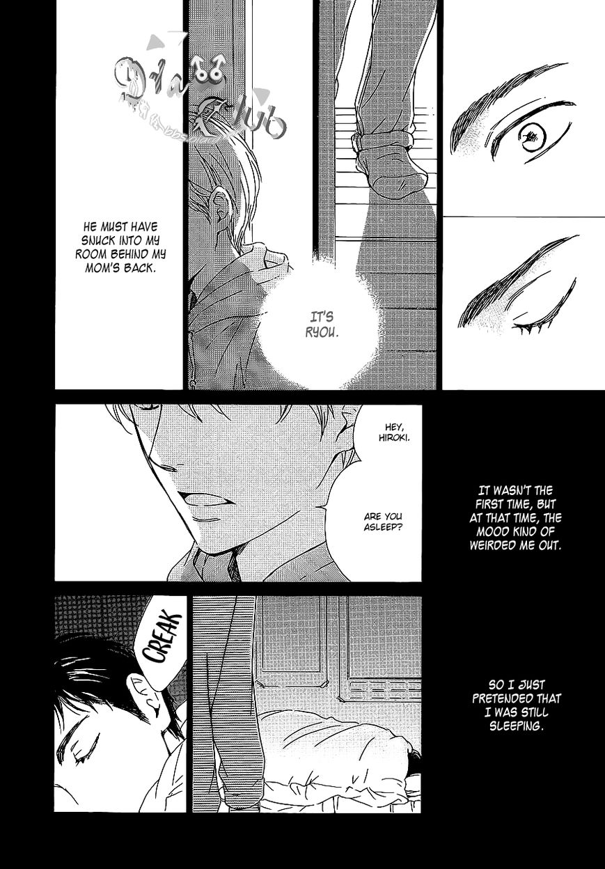 Close Your Eyes (Hidaka Shoko) Chapter 1 #6