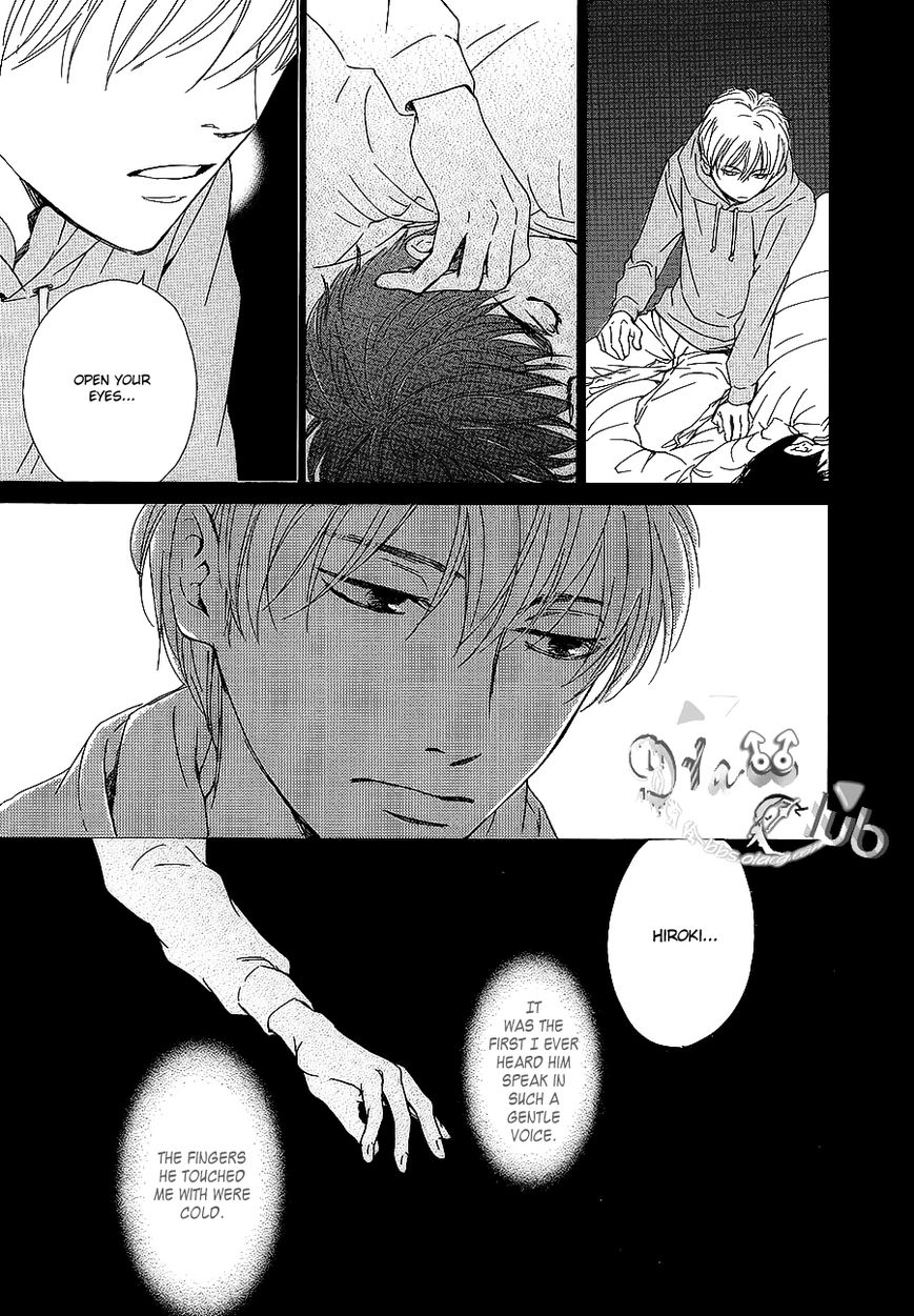 Close Your Eyes (Hidaka Shoko) Chapter 1 #7