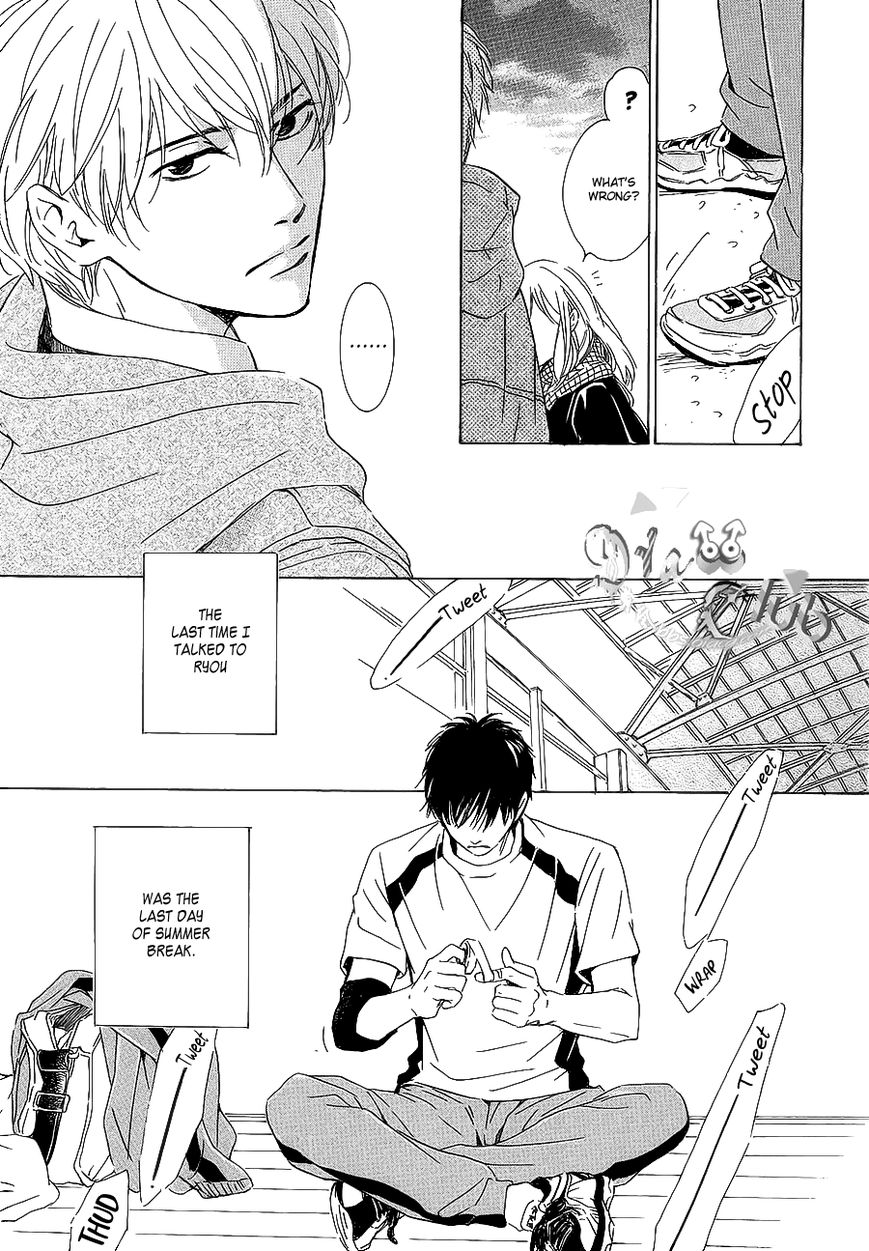 Close Your Eyes (Hidaka Shoko) Chapter 1 #13