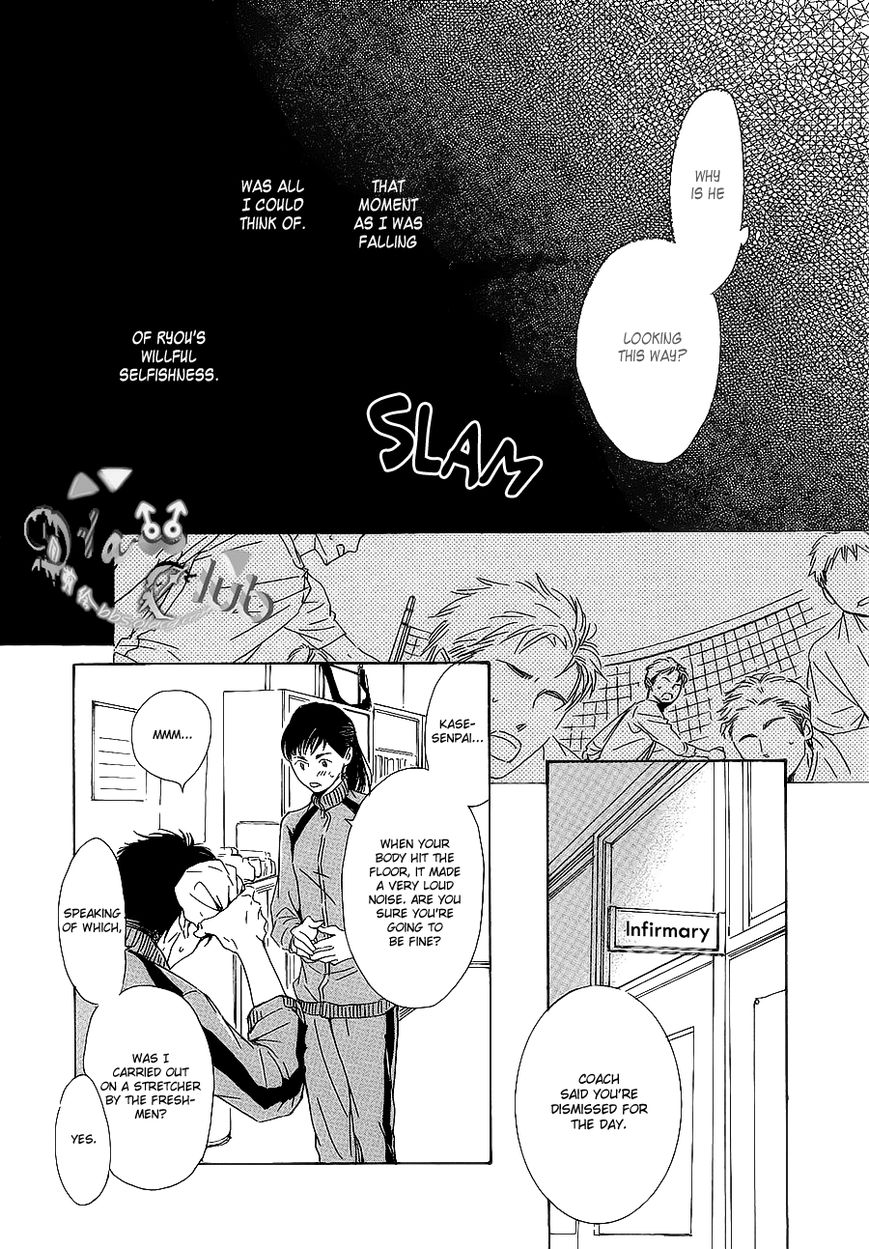 Close Your Eyes (Hidaka Shoko) Chapter 1 #18