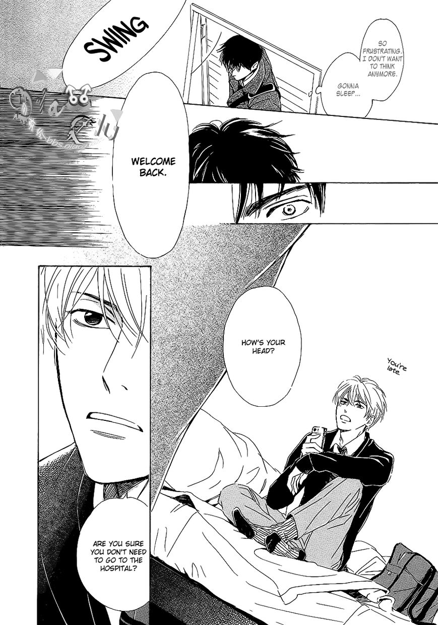 Close Your Eyes (Hidaka Shoko) Chapter 1 #24