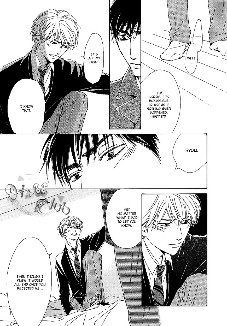 Close Your Eyes (Hidaka Shoko) Chapter 1 #31