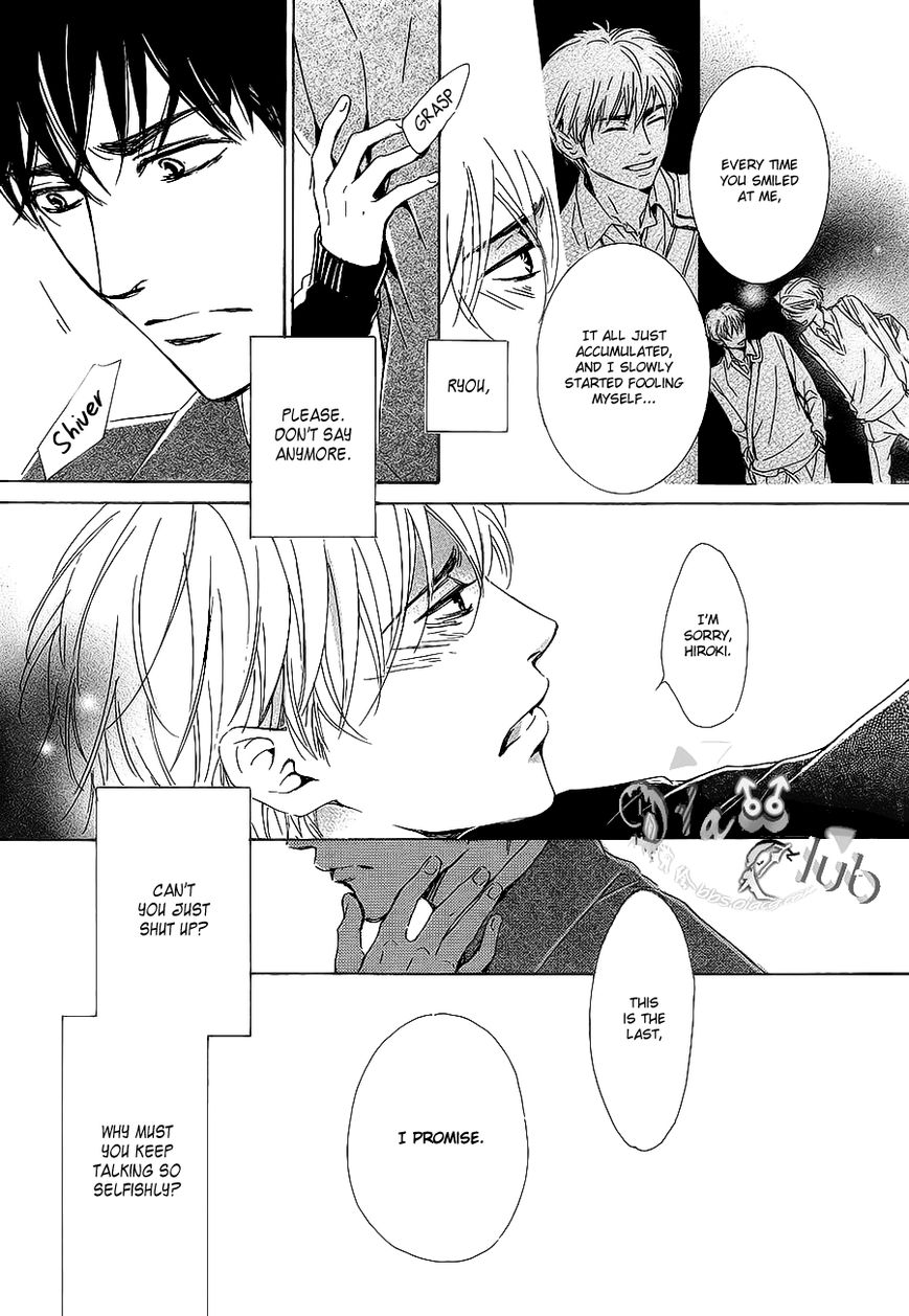 Close Your Eyes (Hidaka Shoko) Chapter 1 #33