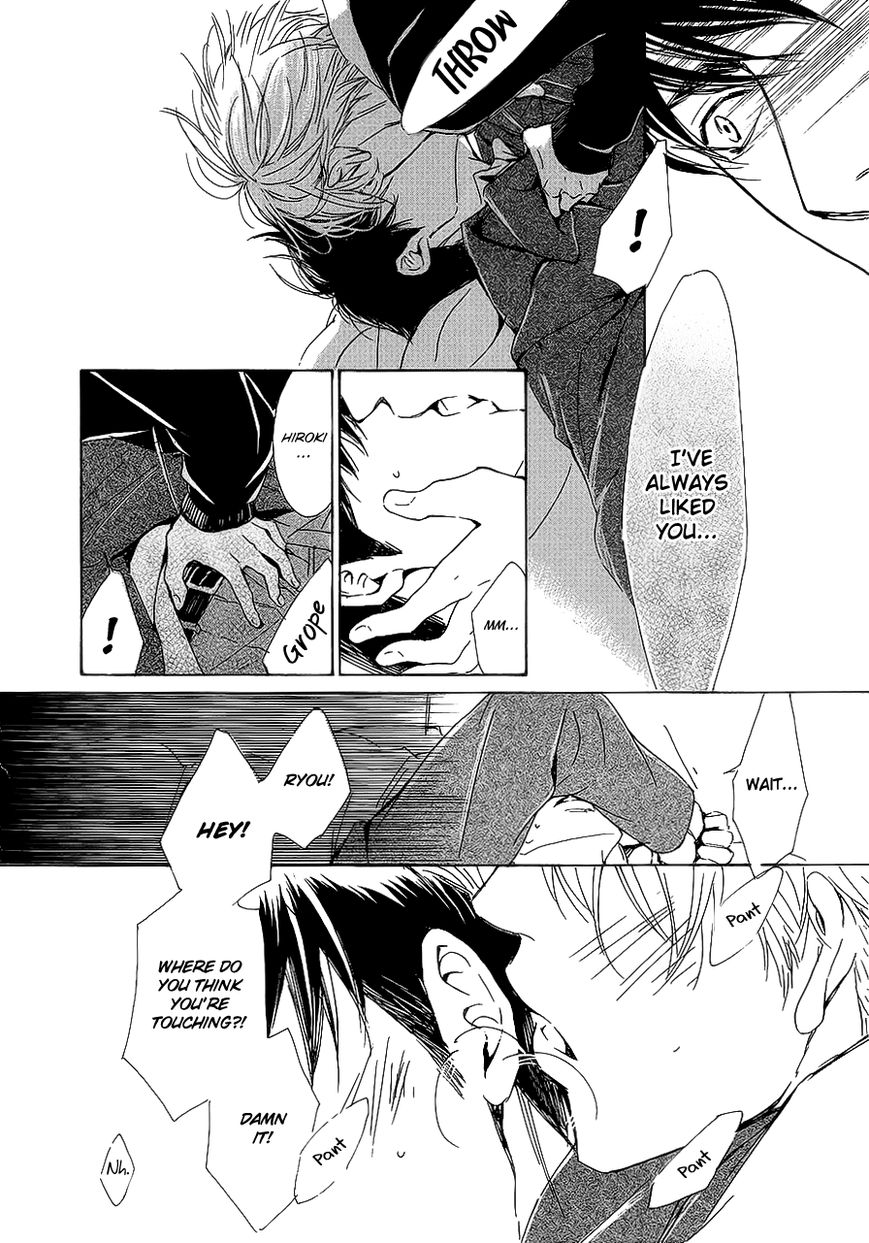 Close Your Eyes (Hidaka Shoko) Chapter 1 #36