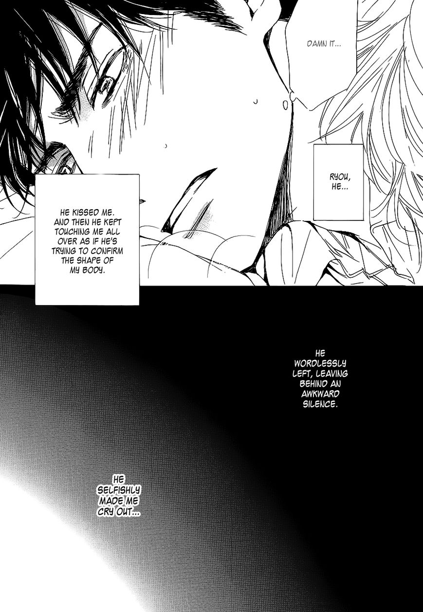 Close Your Eyes (Hidaka Shoko) Chapter 1 #37