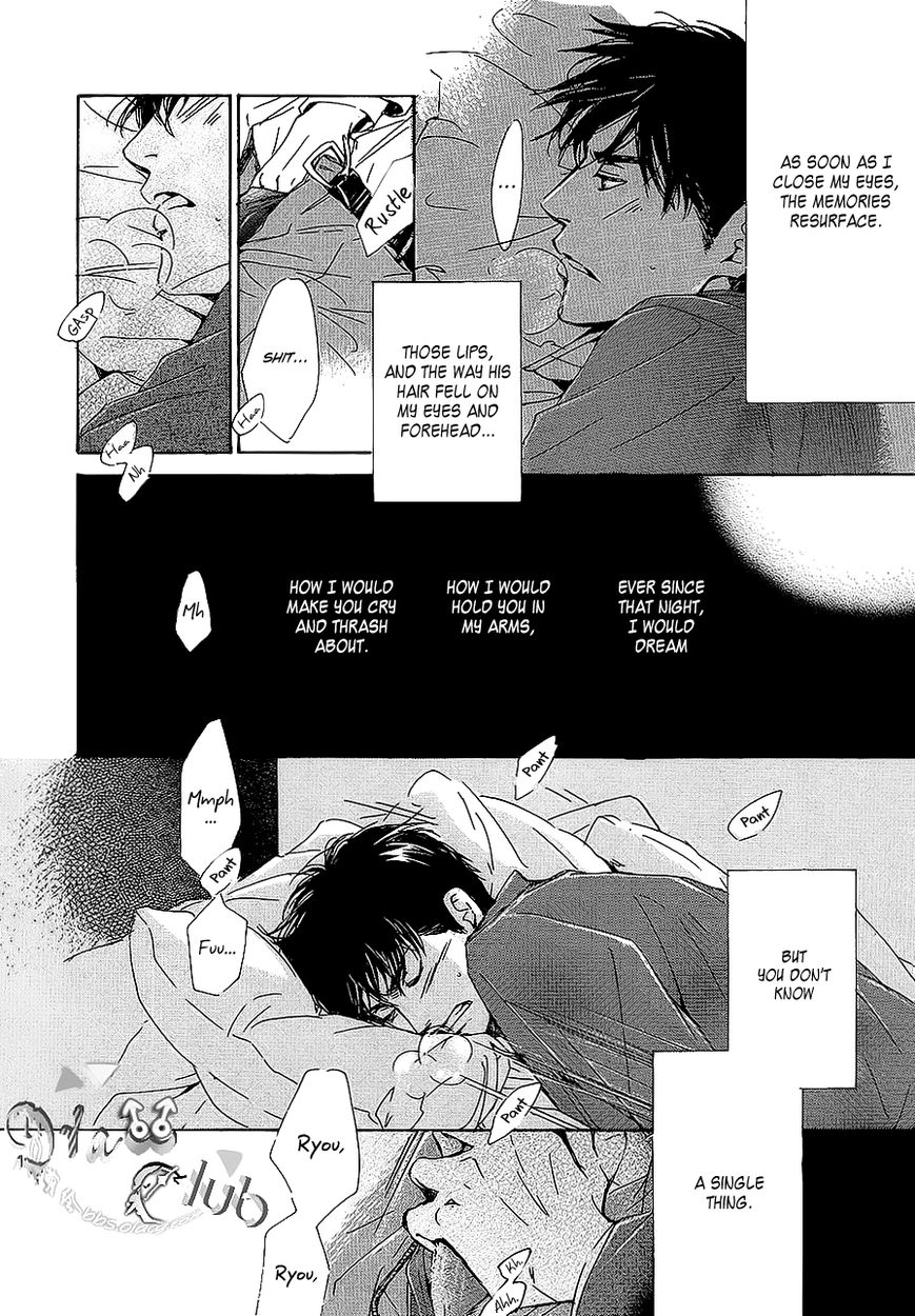 Close Your Eyes (Hidaka Shoko) Chapter 1 #40