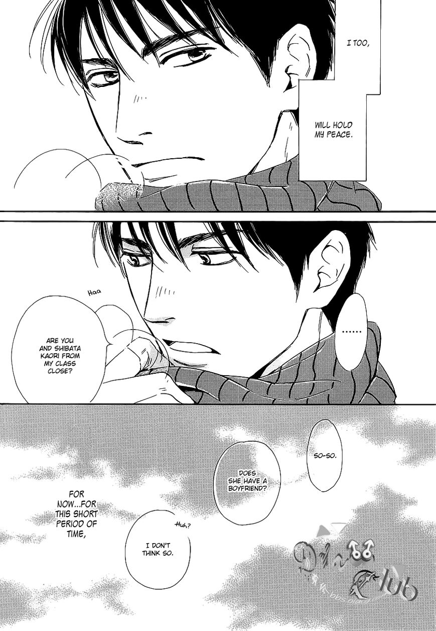 Close Your Eyes (Hidaka Shoko) Chapter 1 #47