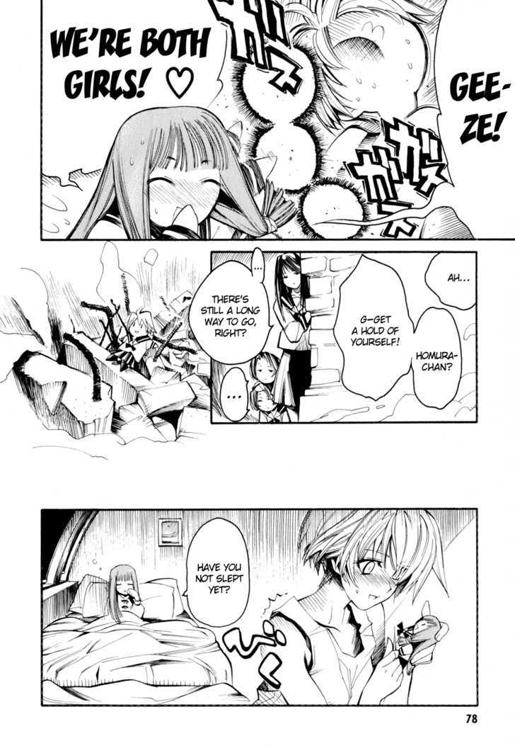 Butterfly Kiss Blade Chapter 3 #22