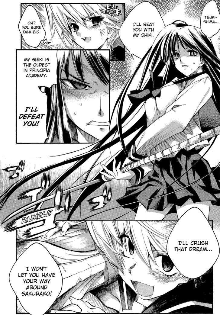 Butterfly Kiss Blade Chapter 1 #20