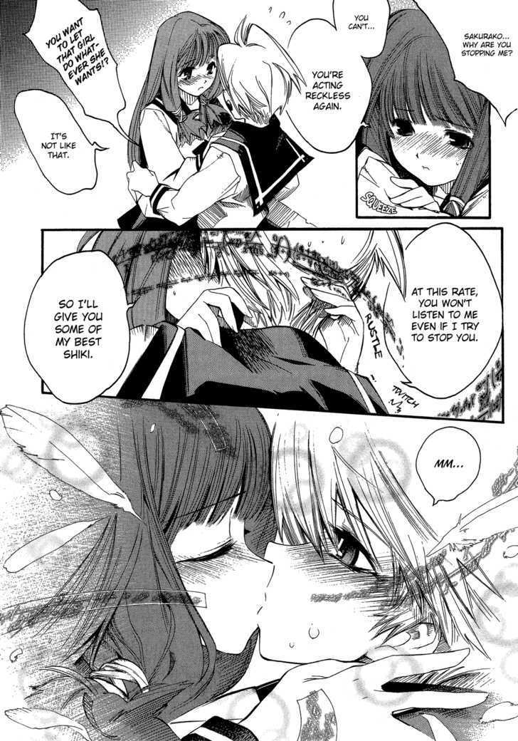 Butterfly Kiss Blade Chapter 1 #25