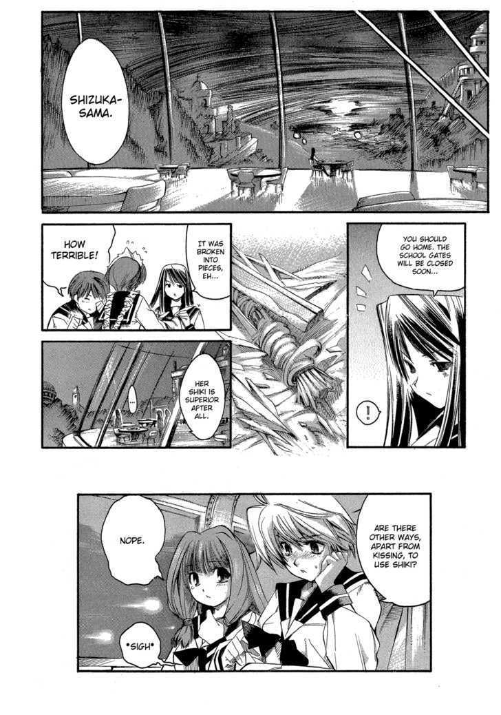 Butterfly Kiss Blade Chapter 1 #30