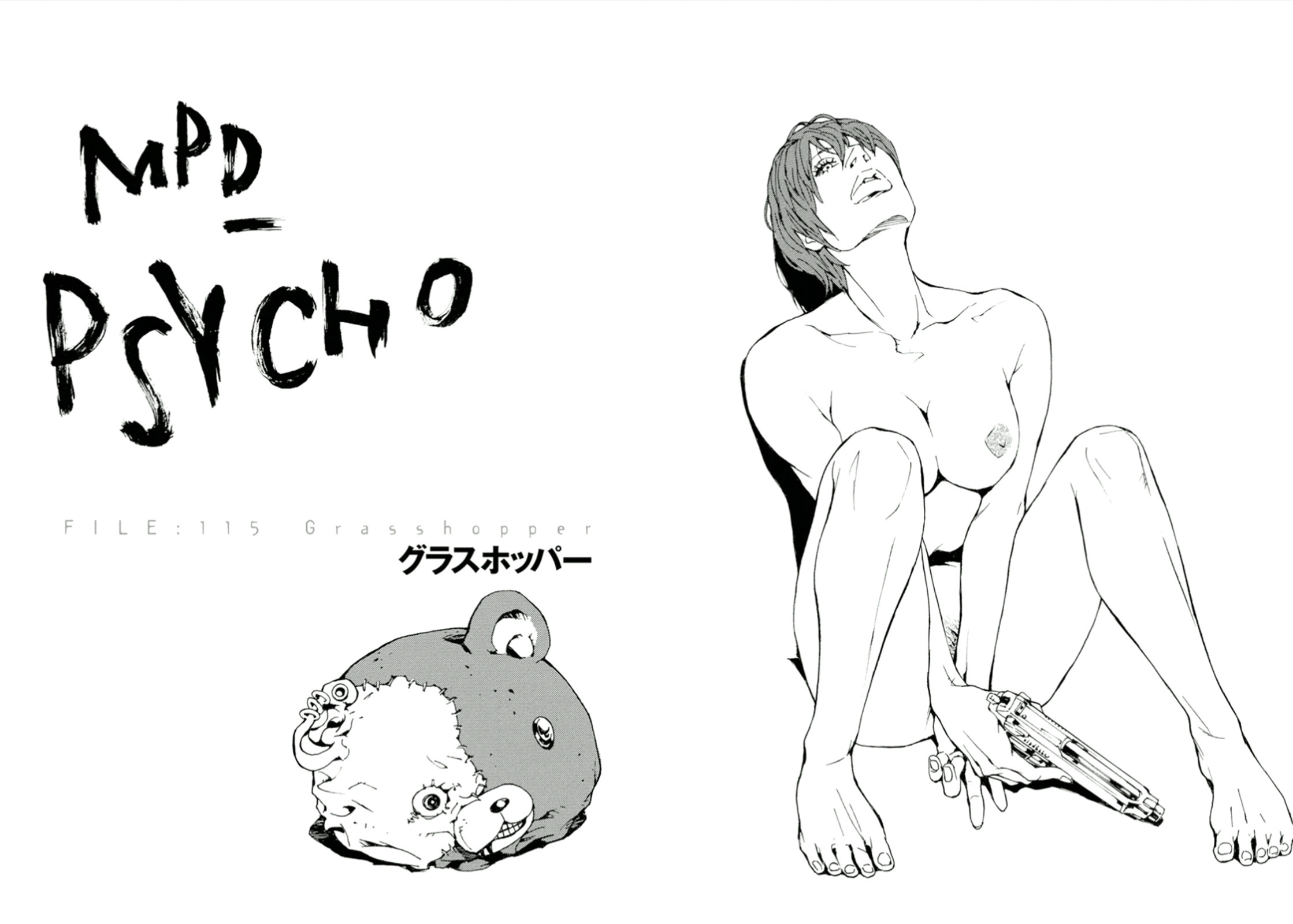 Mpd Psycho Chapter 115 #1