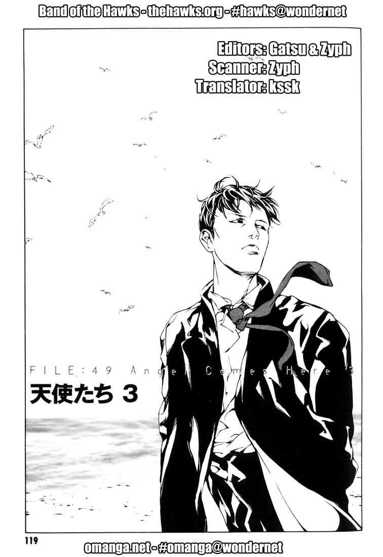 Mpd Psycho Chapter 49 #1