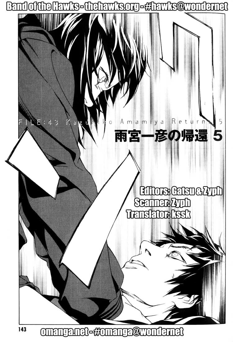 Mpd Psycho Chapter 43 #1