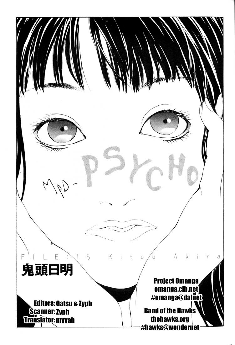 Mpd Psycho Chapter 15 #1