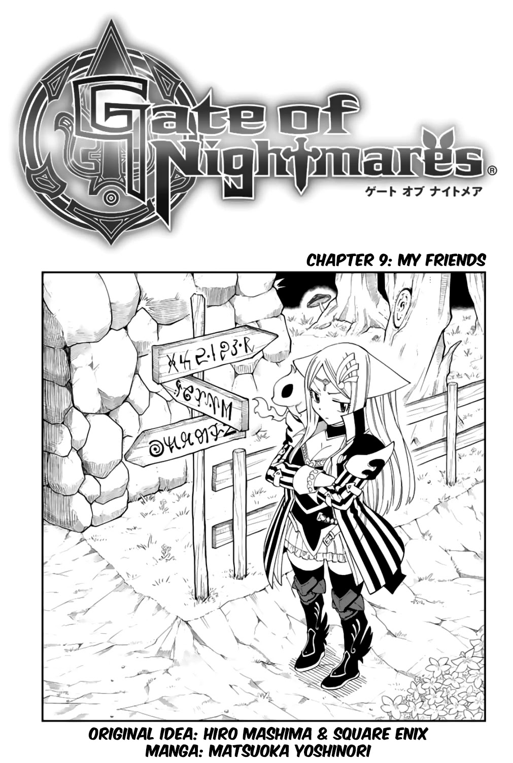 Gate Of Nightmares Chapter 9 #1