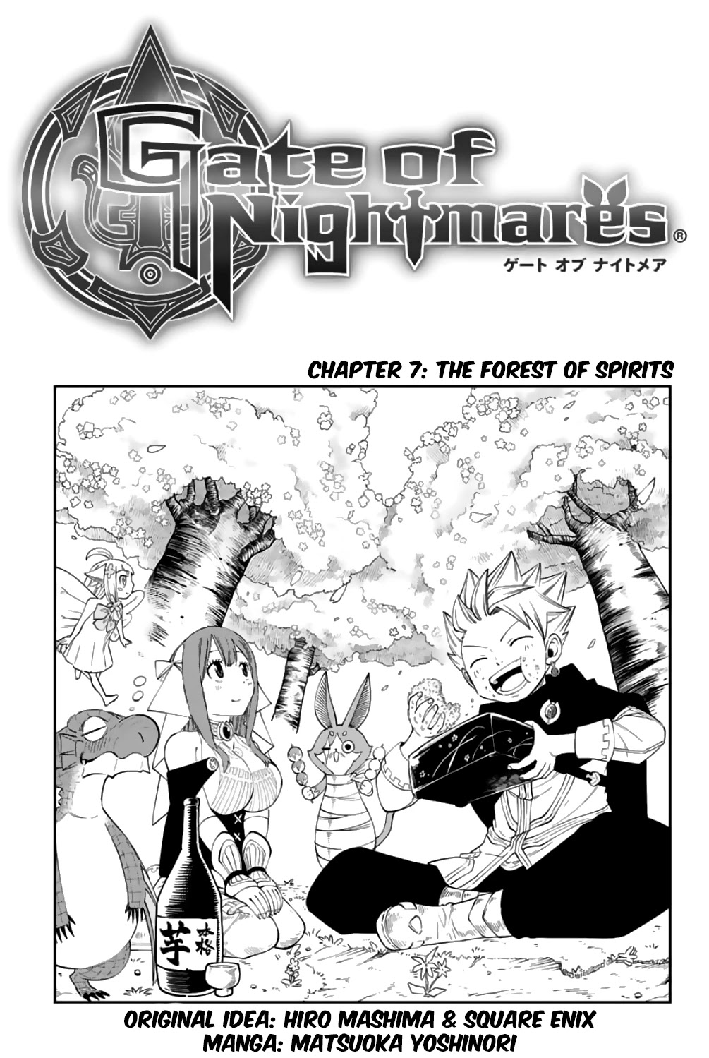 Gate Of Nightmares Chapter 7 #1