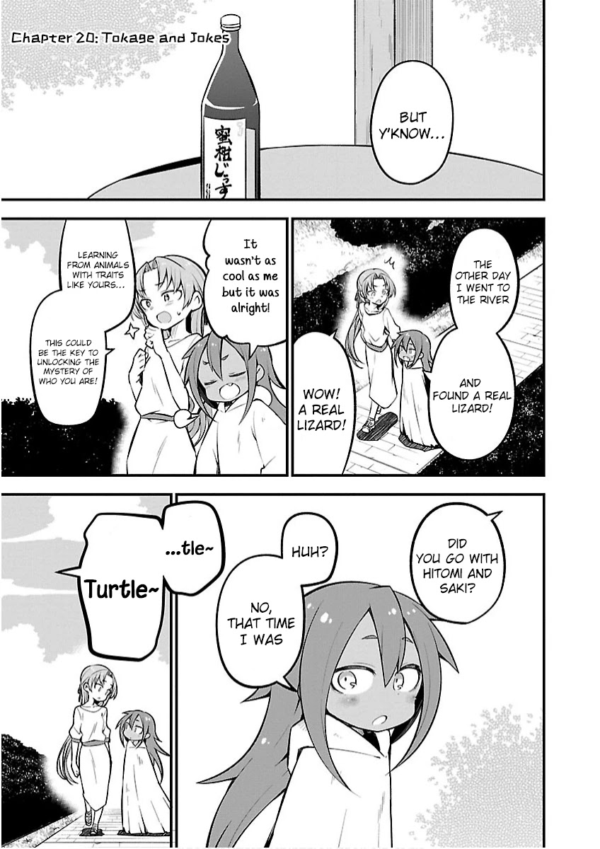 Monster Lizard Chapter 20 #1