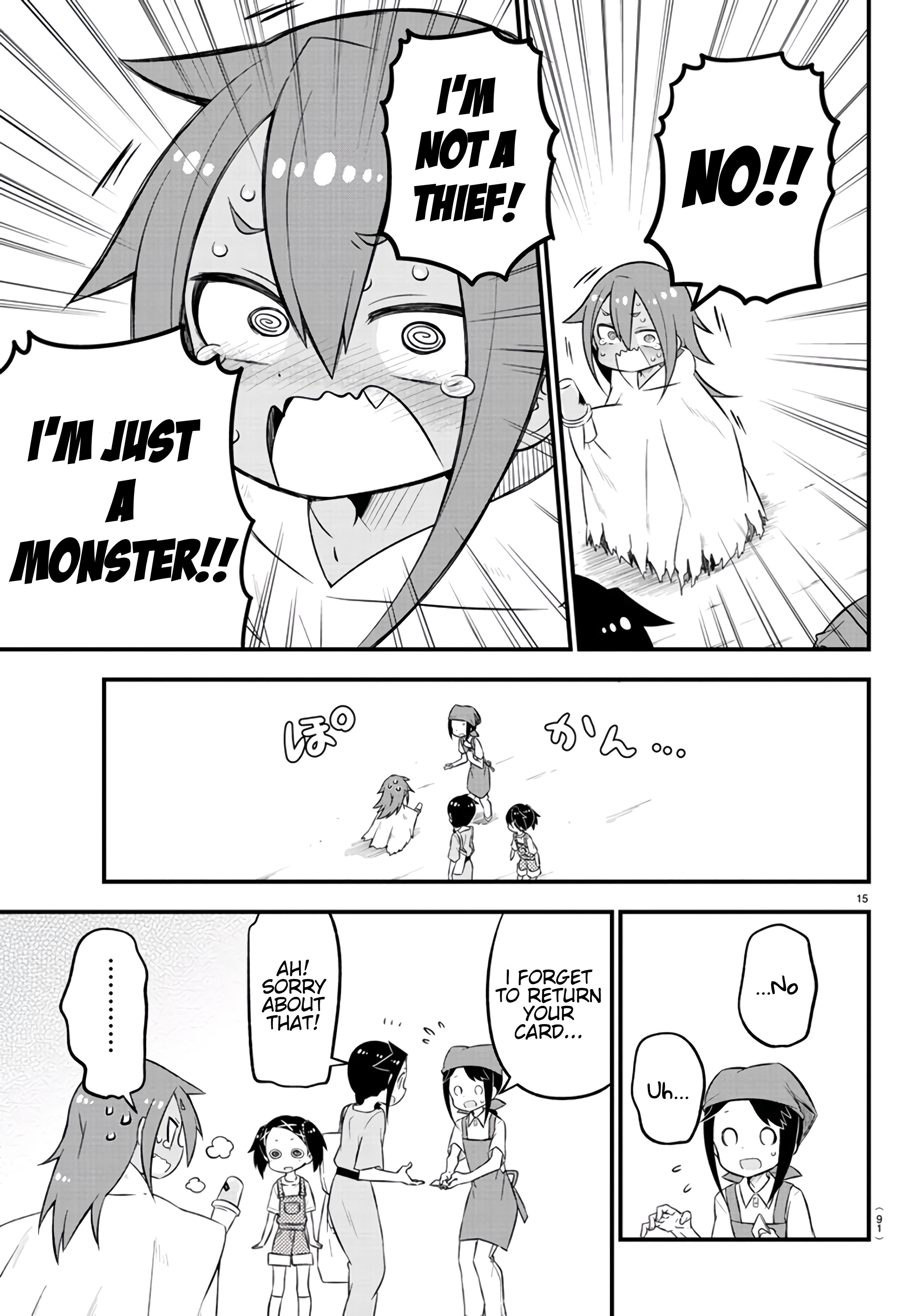 Monster Lizard Chapter 6 #15